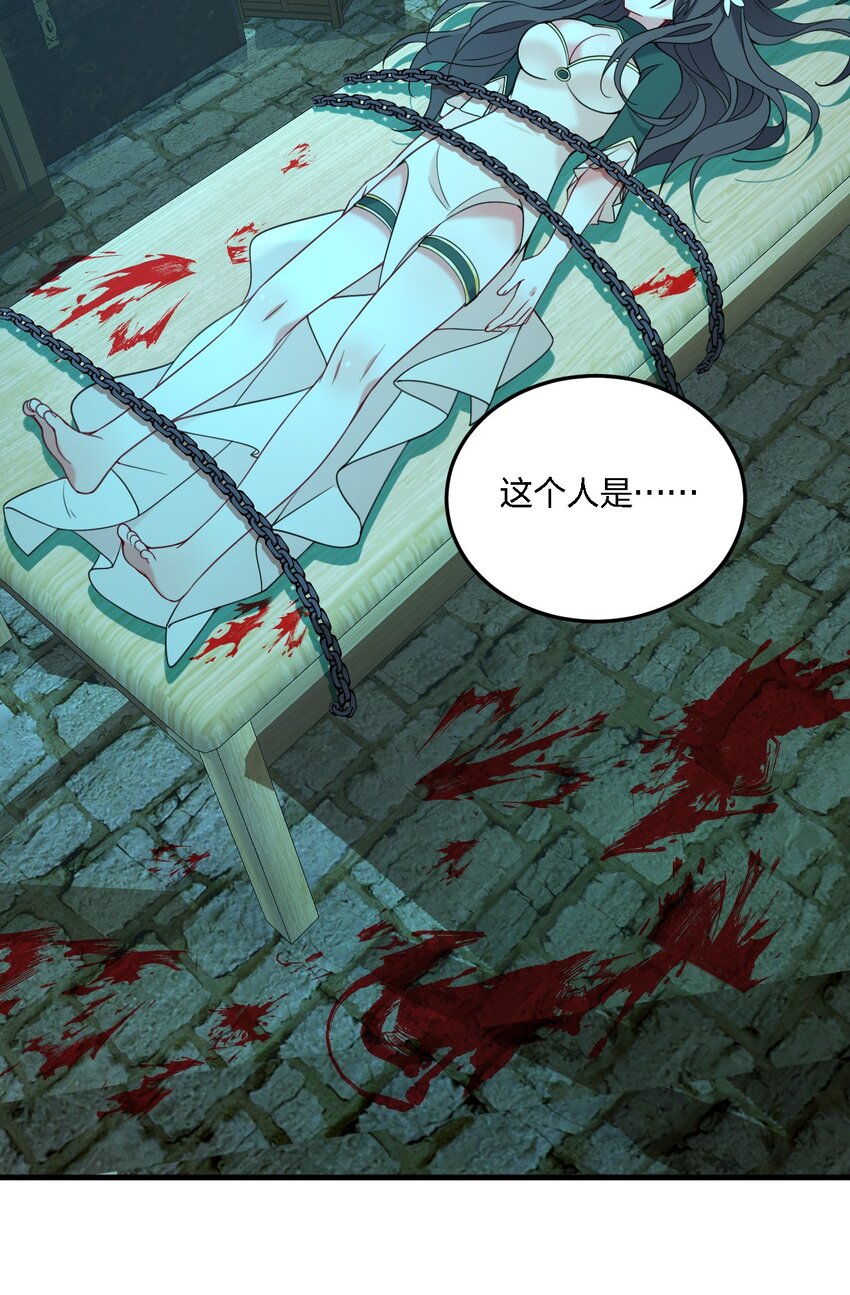 33 离孩子出生还有几天？-第35话