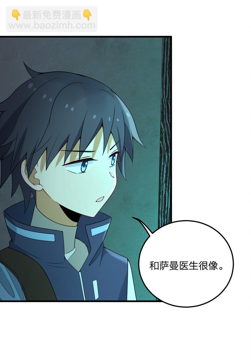 33 离孩子出生还有几天？-第35话