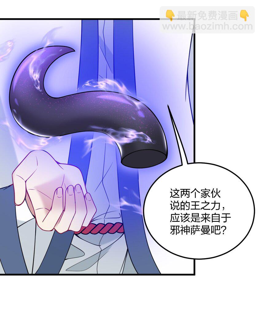 33 离孩子出生还有几天？-第35话