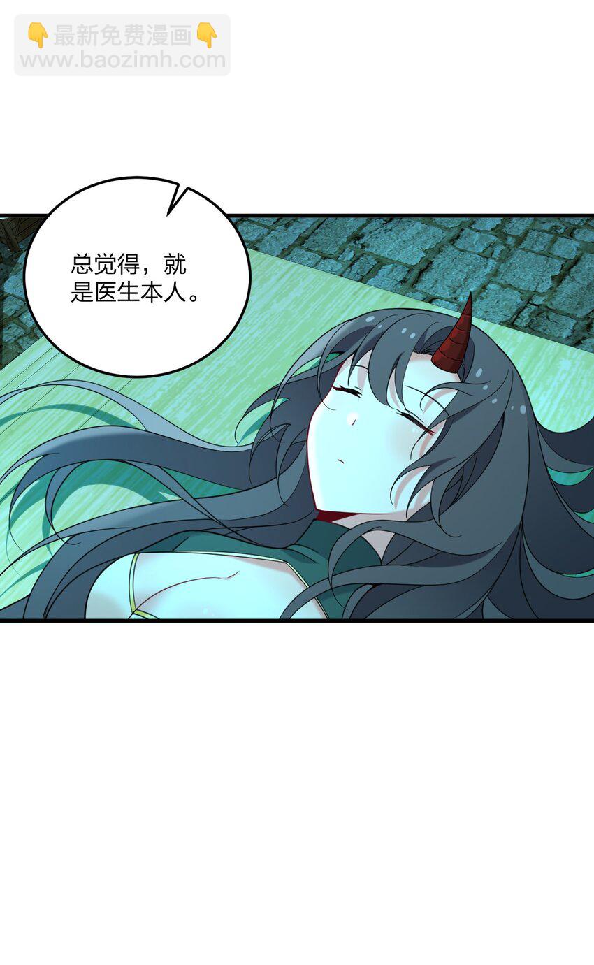 33 离孩子出生还有几天？-第35话