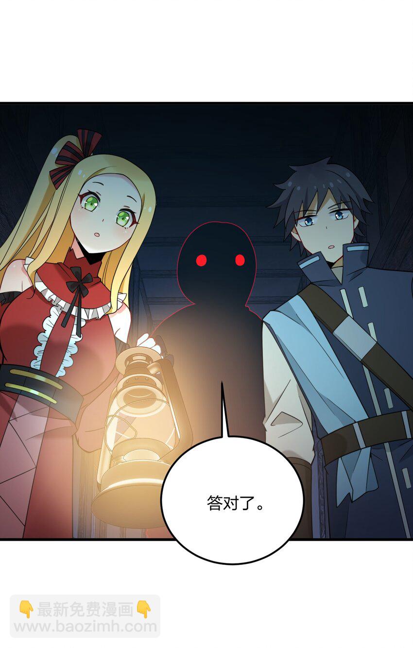 33 离孩子出生还有几天？-第35话