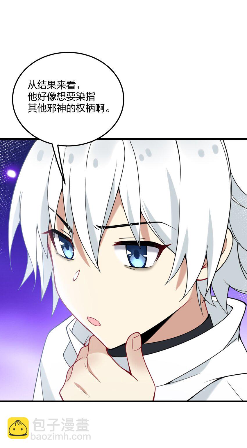 33 离孩子出生还有几天？-第35话