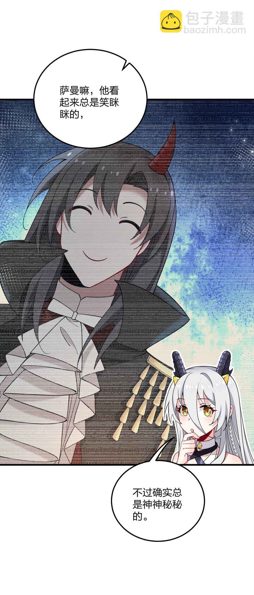 33 离孩子出生还有几天？-第35话