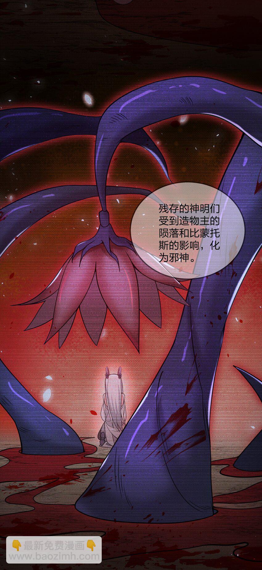 35 林泽，你需要我多给你一点刺激吗~-第37话