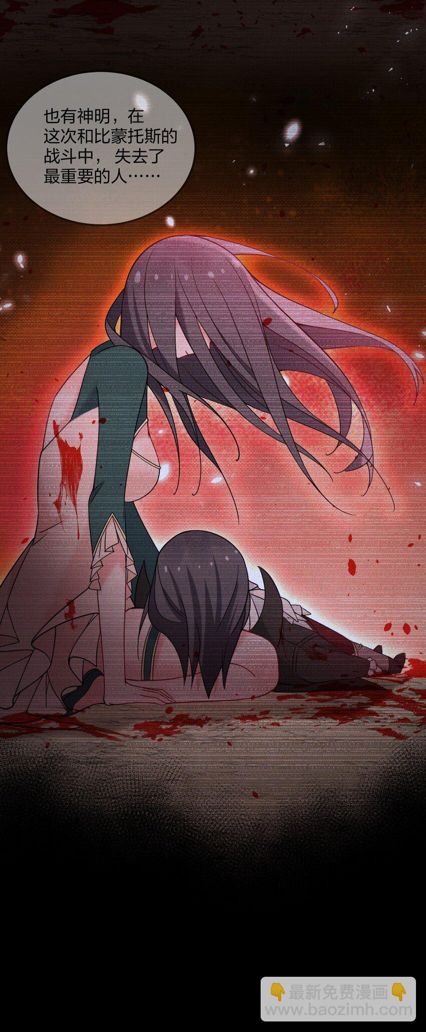 35 林泽，你需要我多给你一点刺激吗~-第37话