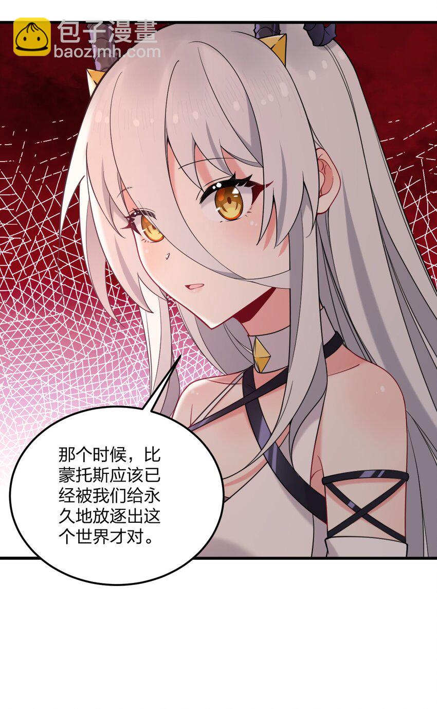 35 林泽，你需要我多给你一点刺激吗~-第37话