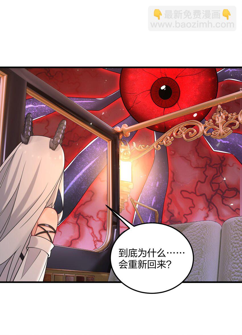 35 林泽，你需要我多给你一点刺激吗~-第37话