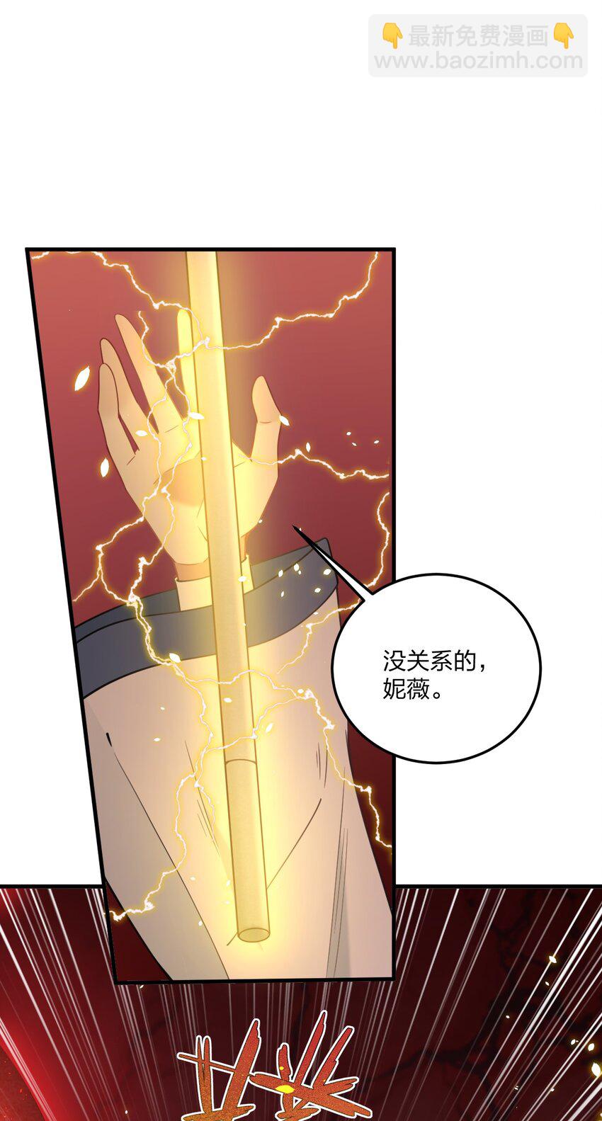 35 林泽，你需要我多给你一点刺激吗~-第37话