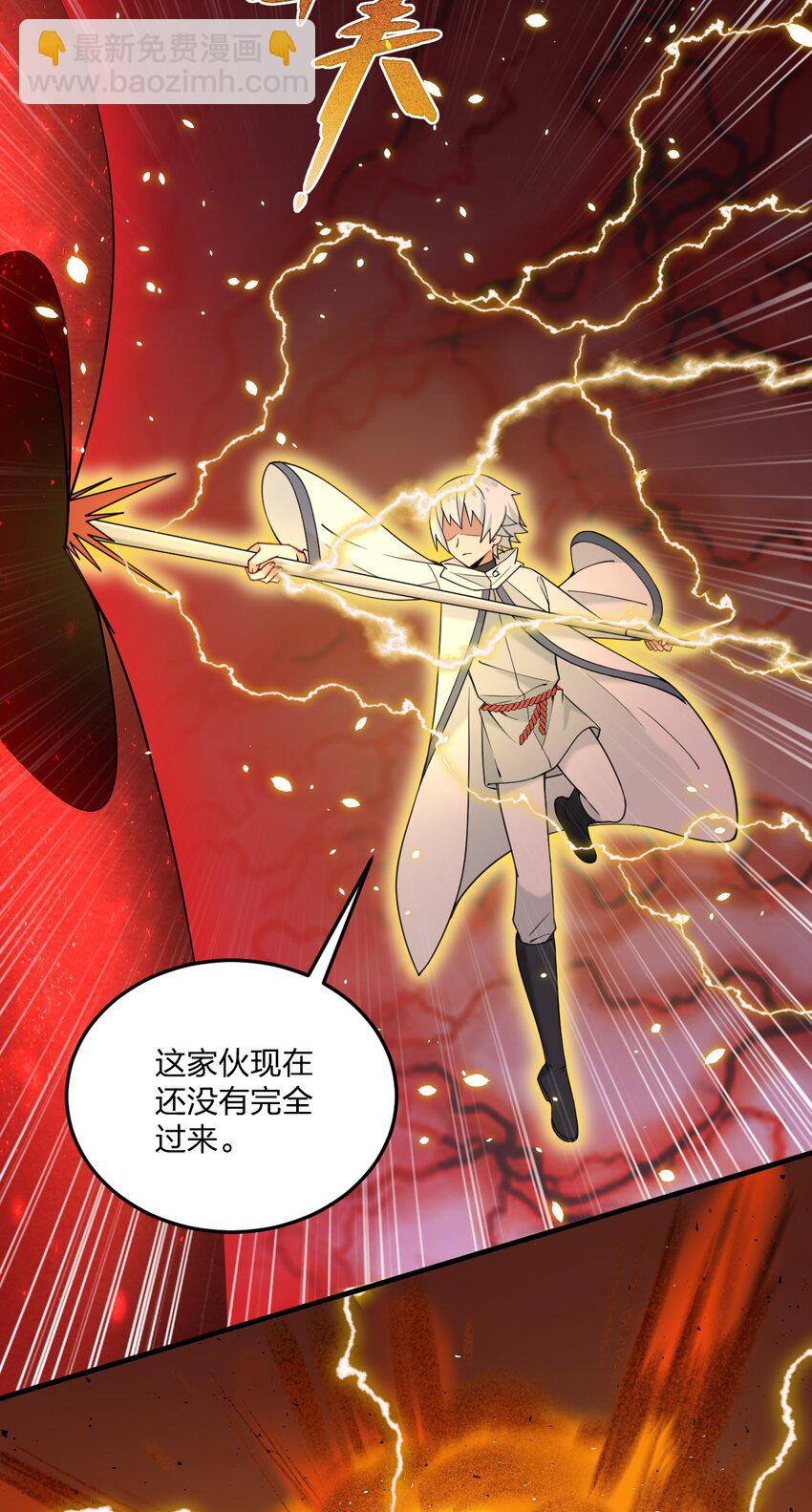 35 林泽，你需要我多给你一点刺激吗~-第37话