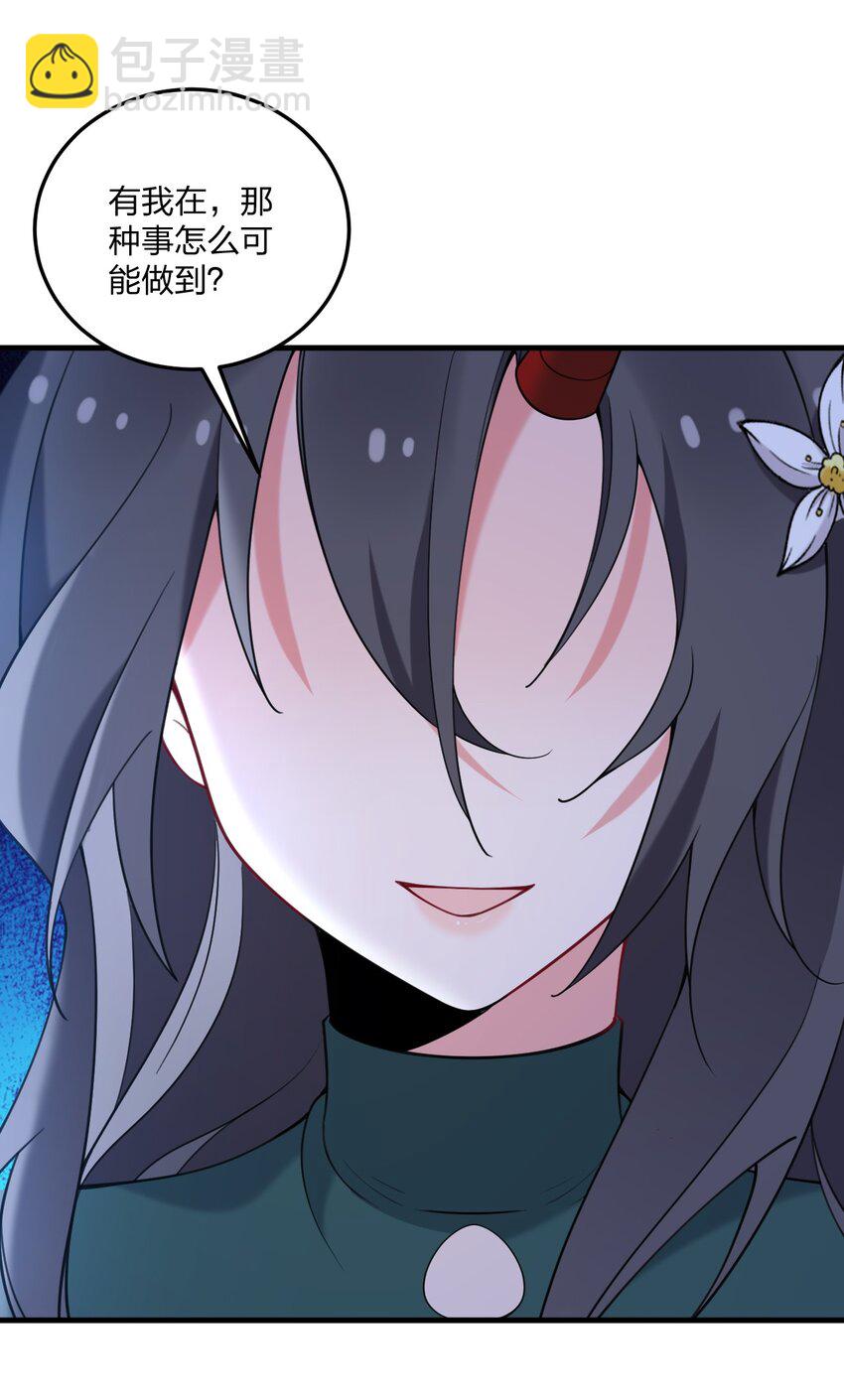 35 林泽，你需要我多给你一点刺激吗~-第37话