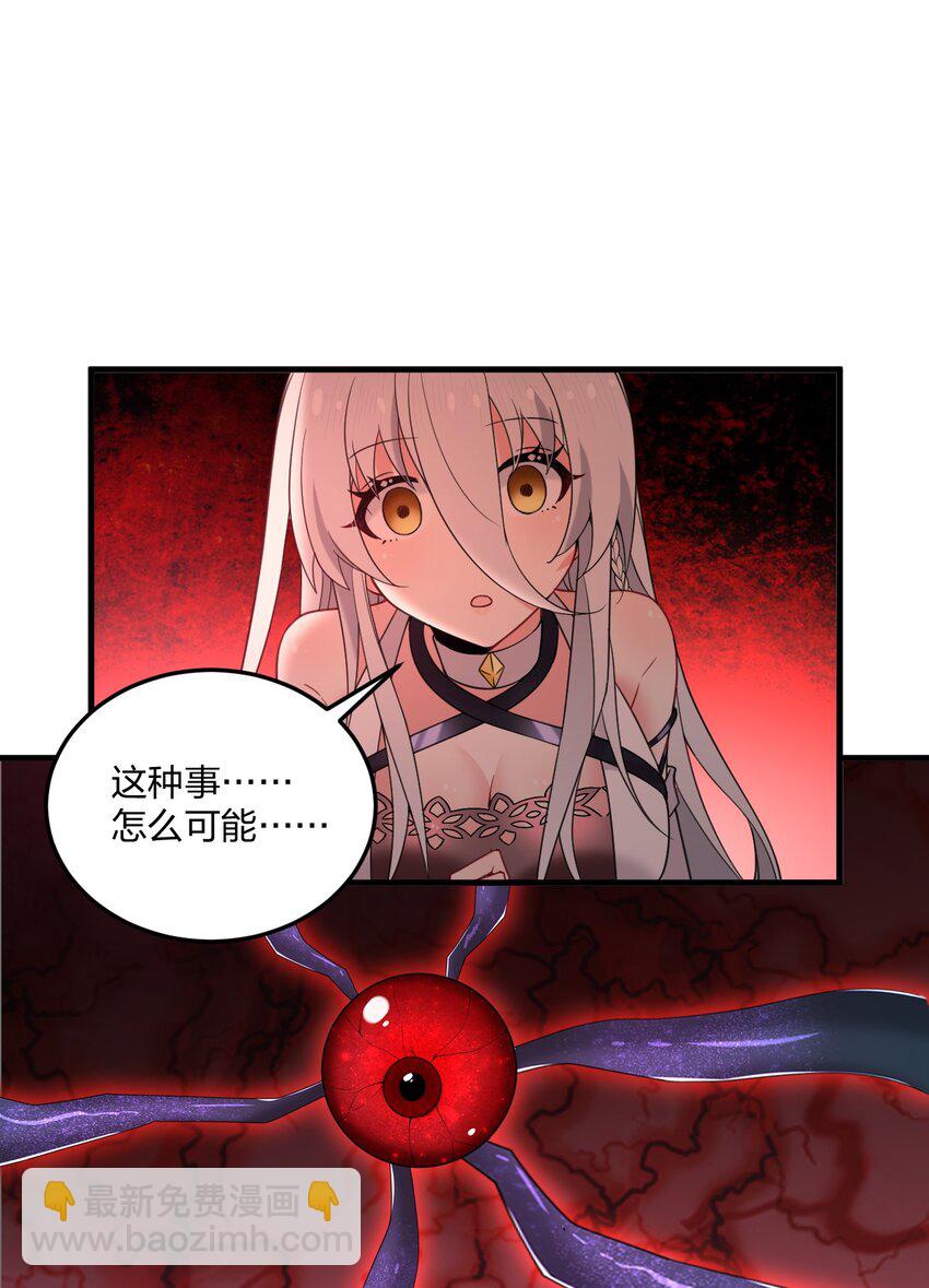 35 林泽，你需要我多给你一点刺激吗~-第37话