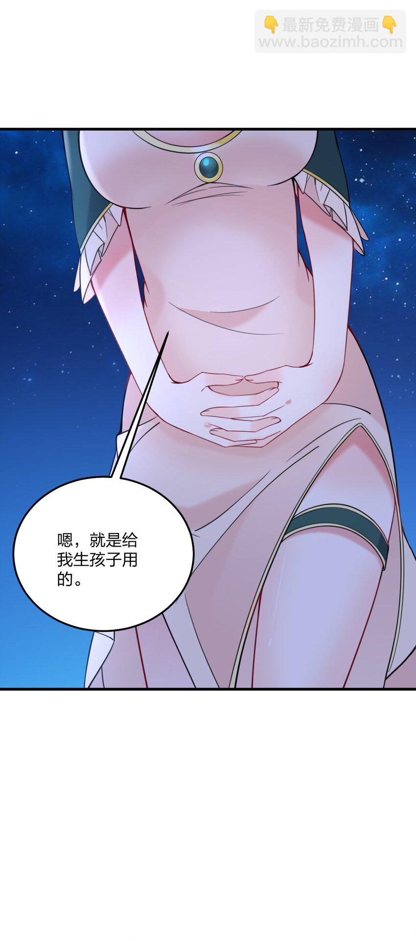 35 林泽，你需要我多给你一点刺激吗~-第37话