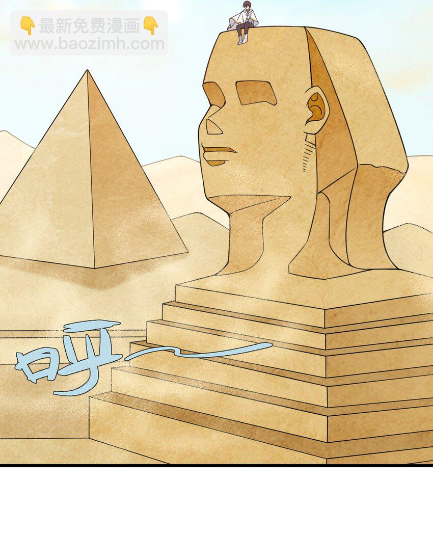 35 林泽，你需要我多给你一点刺激吗~-第37话