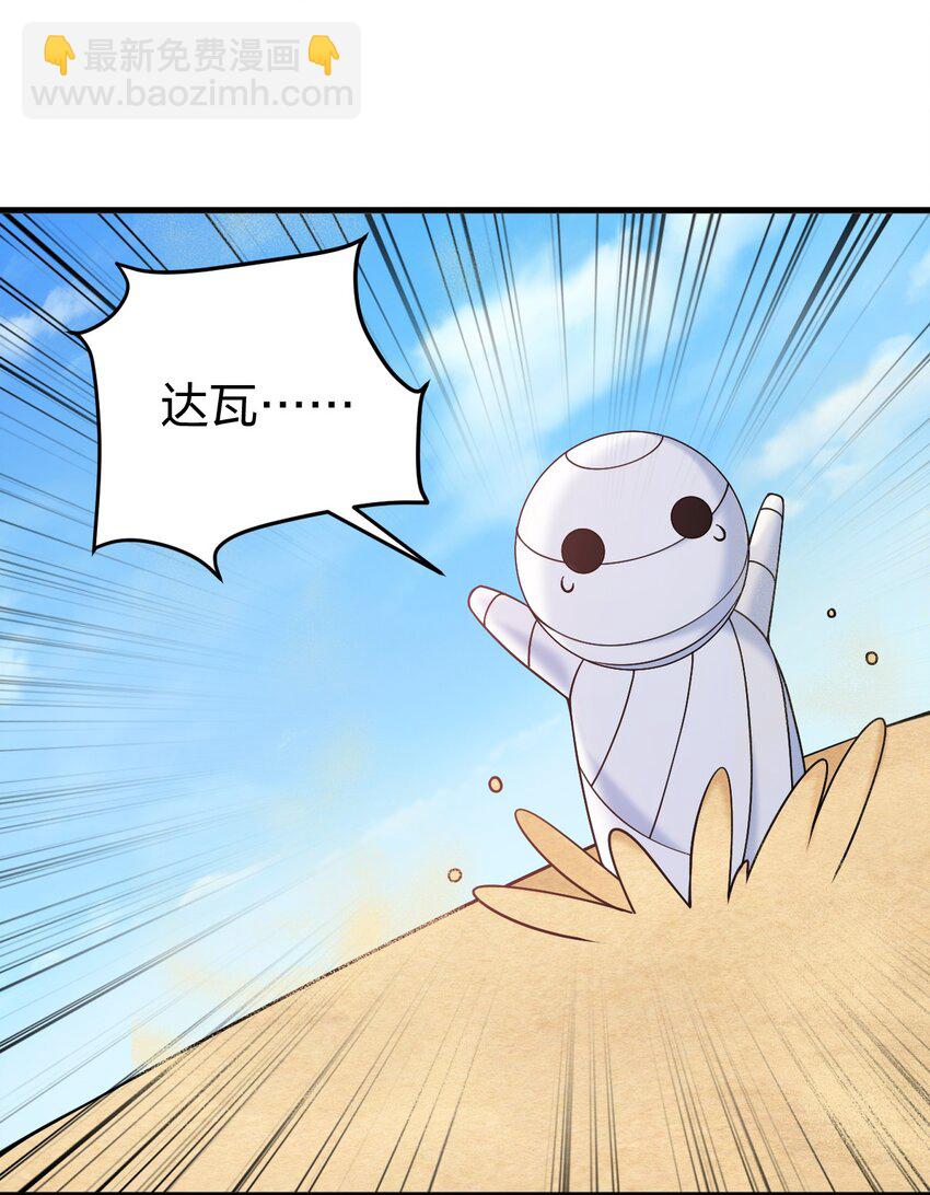 35 林泽，你需要我多给你一点刺激吗~-第37话