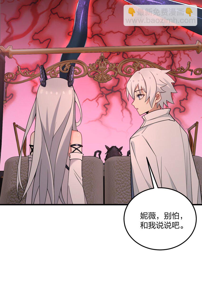 35 林泽，你需要我多给你一点刺激吗~-第37话