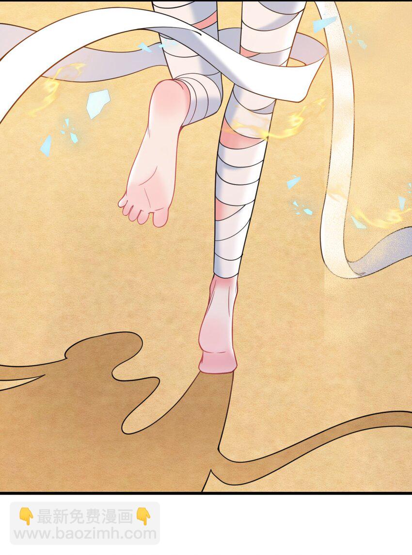 35 林泽，你需要我多给你一点刺激吗~-第37话