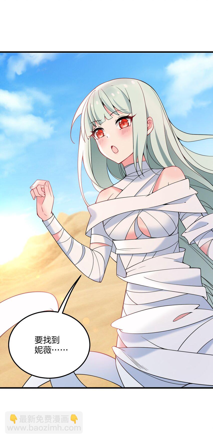 35 林泽，你需要我多给你一点刺激吗~-第37话