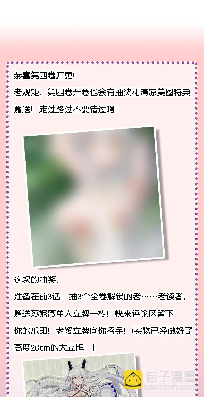 35 林泽，你需要我多给你一点刺激吗~-第37话