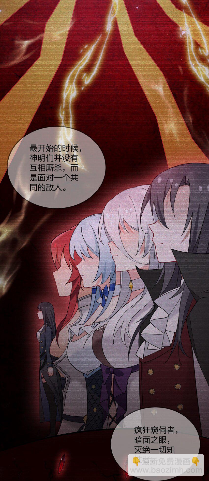 35 林泽，你需要我多给你一点刺激吗~-第37话