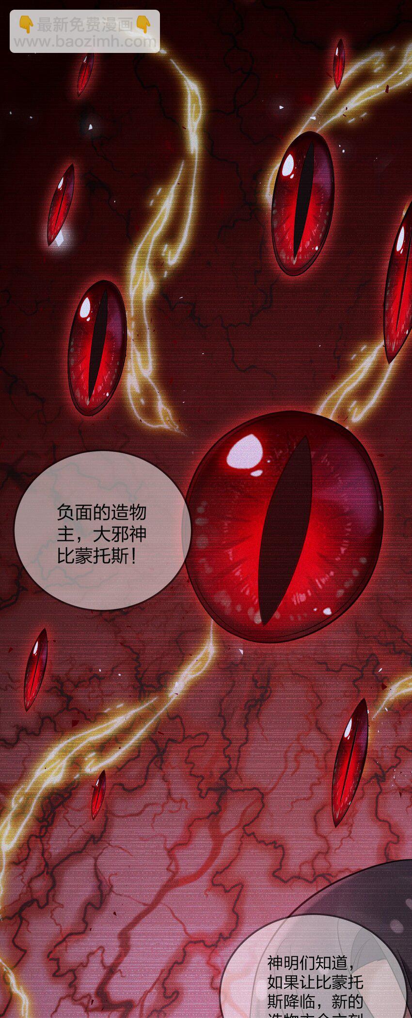 35 林泽，你需要我多给你一点刺激吗~-第37话