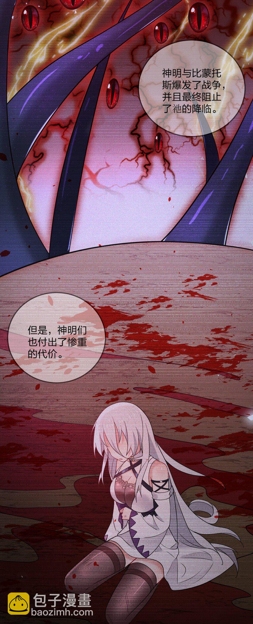 35 林泽，你需要我多给你一点刺激吗~-第37话