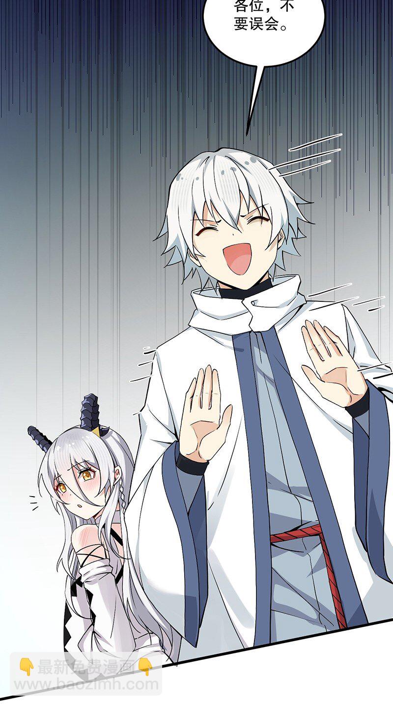 05 只有女孩子恩恩爱爱的无上神国？(1/2)-第5话