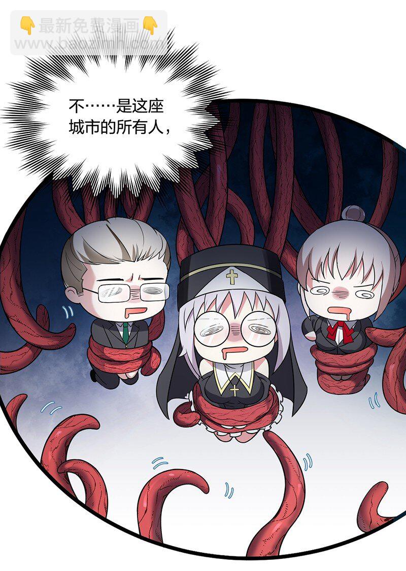 05 只有女孩子恩恩爱爱的无上神国？(1/2)-第5话