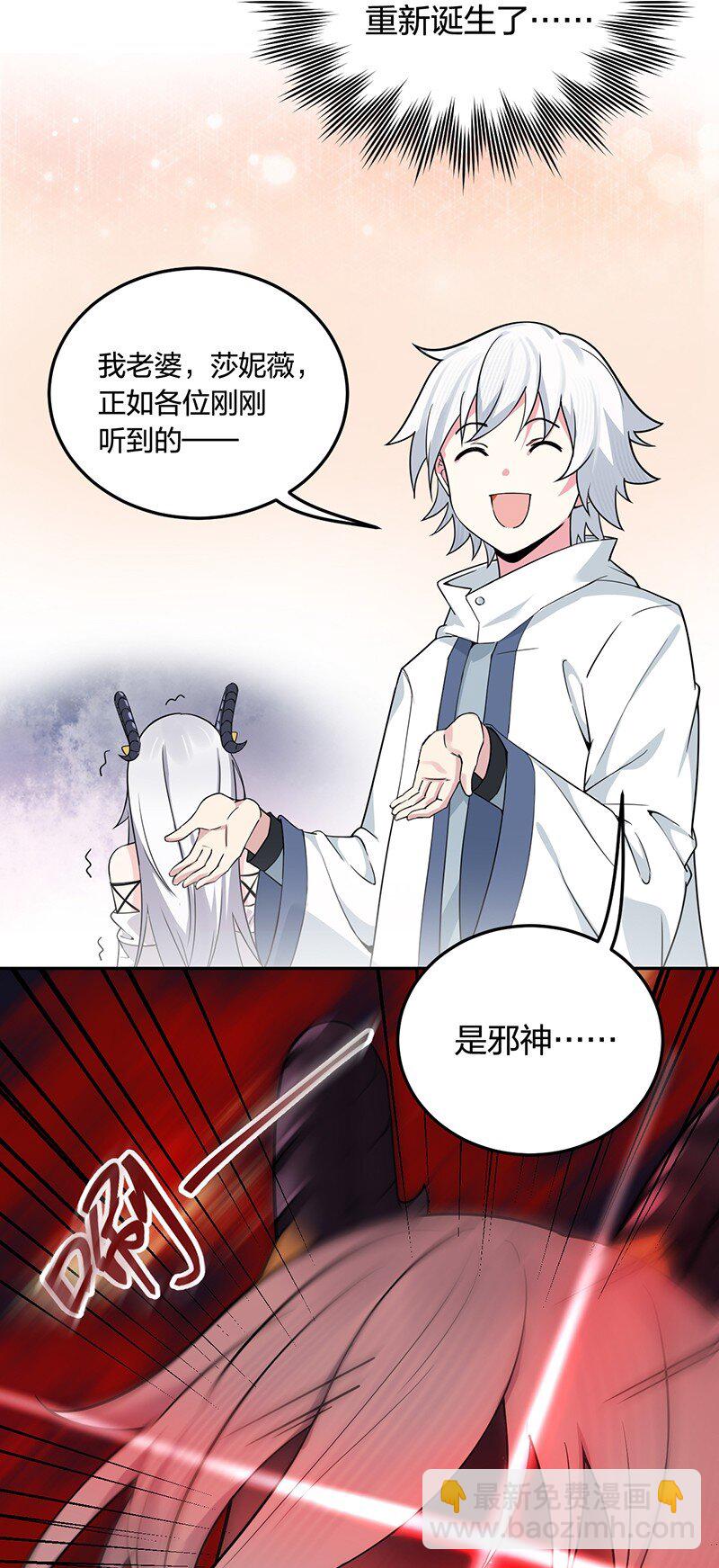 05 只有女孩子恩恩爱爱的无上神国？(1/2)-第5话