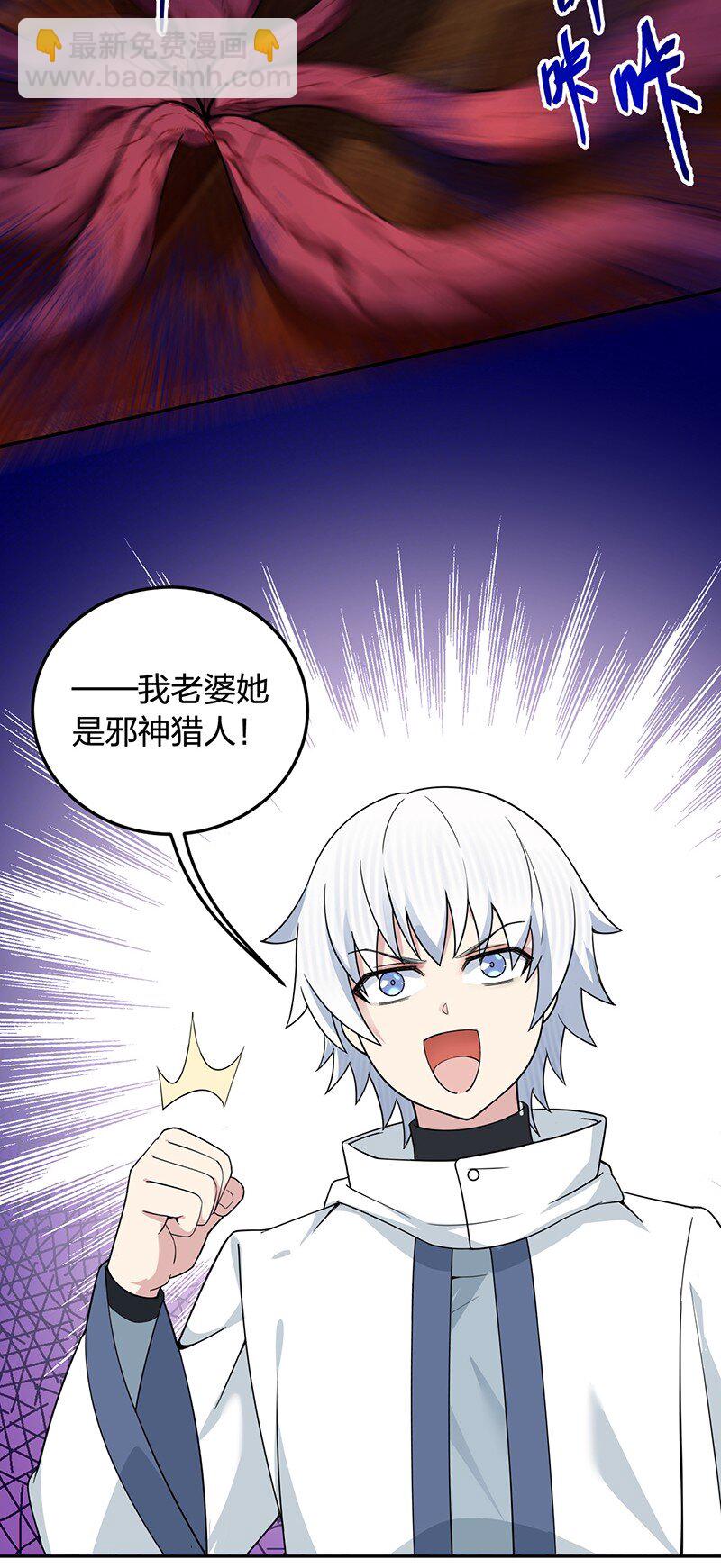 05 只有女孩子恩恩爱爱的无上神国？(1/2)-第5话