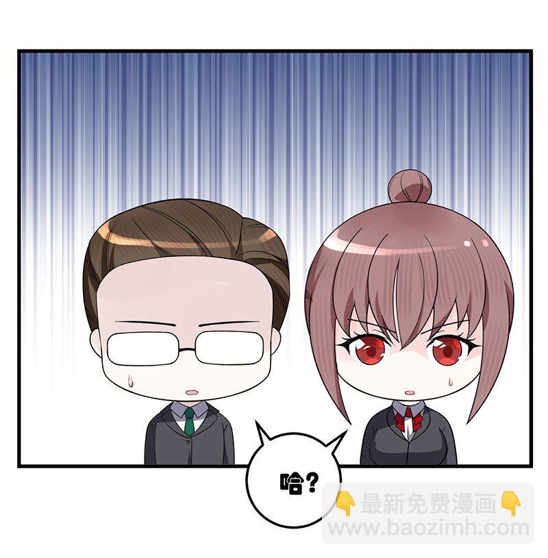 05 只有女孩子恩恩爱爱的无上神国？(1/2)-第5话