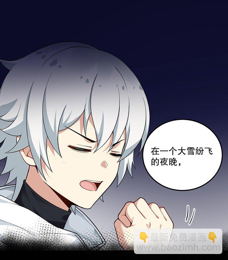 05 只有女孩子恩恩爱爱的无上神国？(1/2)-第5话