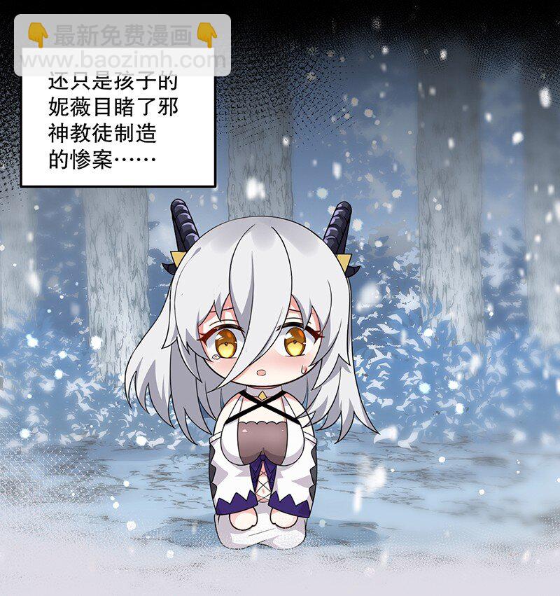 05 只有女孩子恩恩爱爱的无上神国？(1/2)-第5话