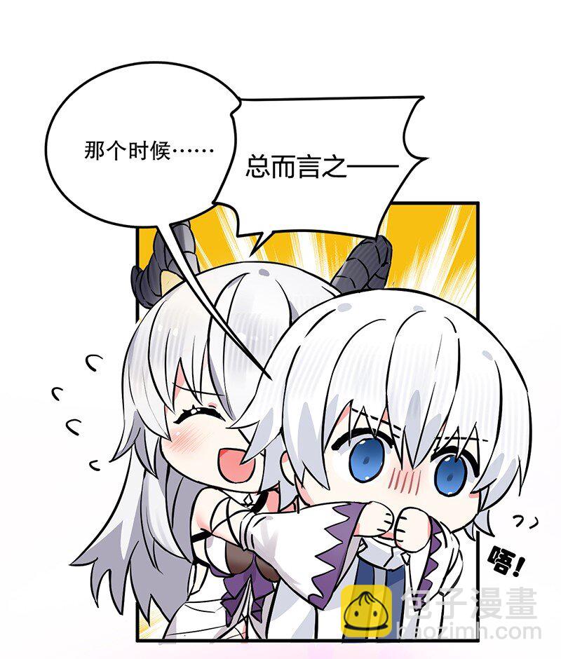 05 只有女孩子恩恩爱爱的无上神国？(1/2)-第5话