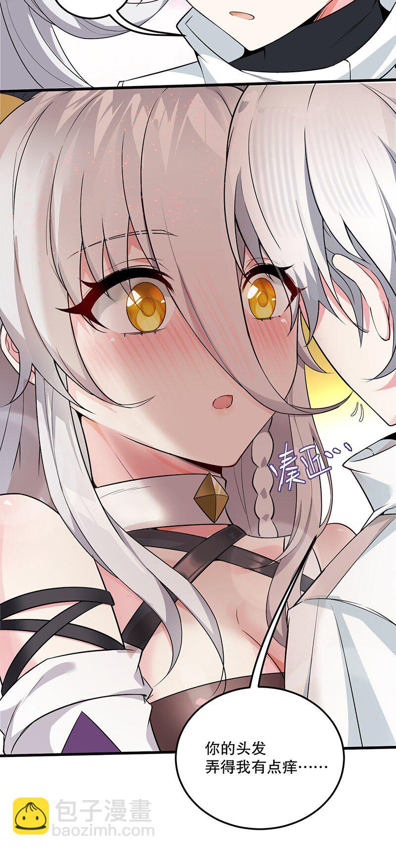 05 只有女孩子恩恩爱爱的无上神国？(1/2)-第5话