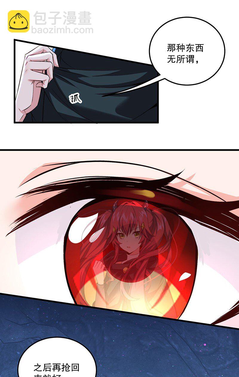 05 只有女孩子恩恩爱爱的无上神国？(1/2)-第5话