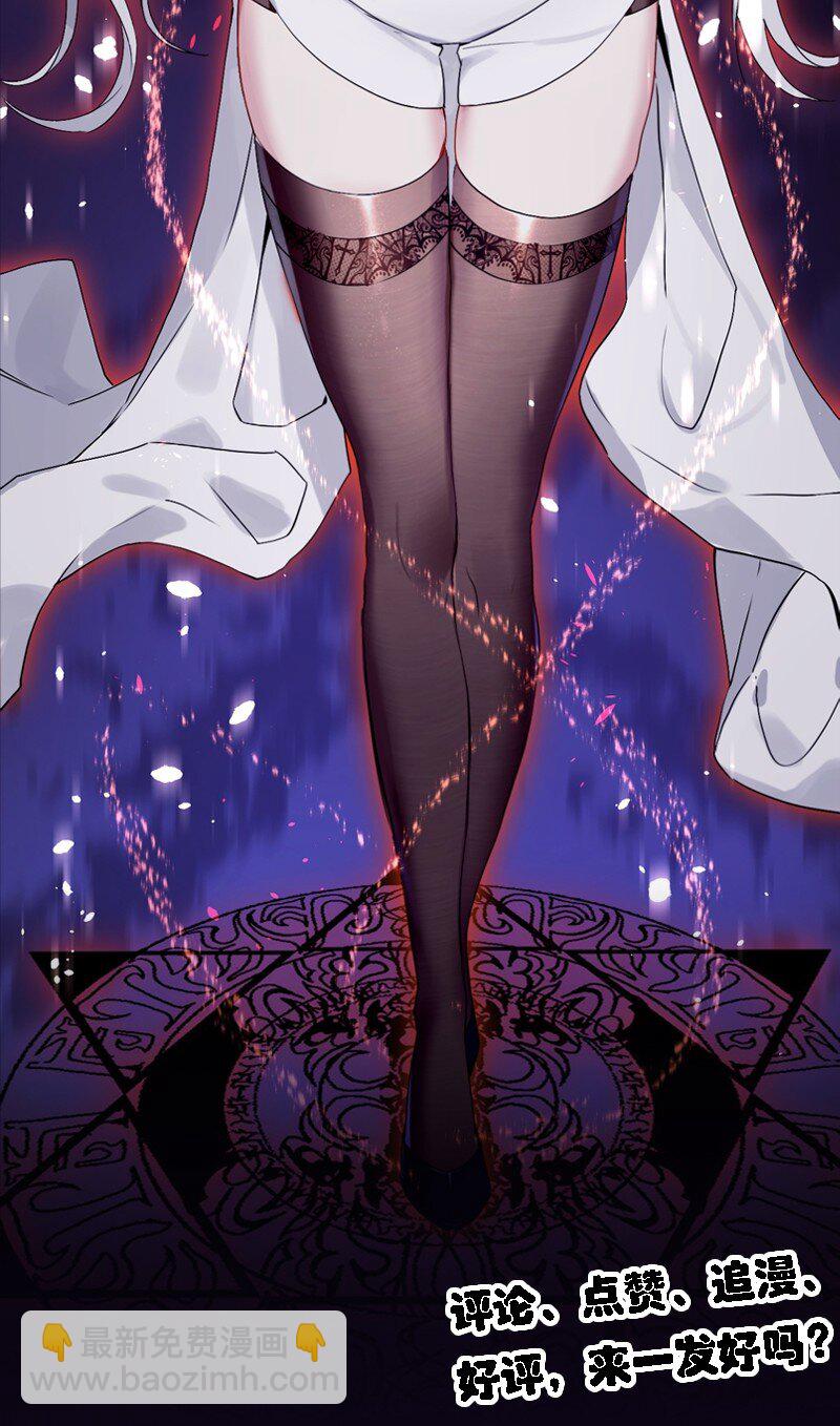 05 只有女孩子恩恩爱爱的无上神国？(1/2)-第5话