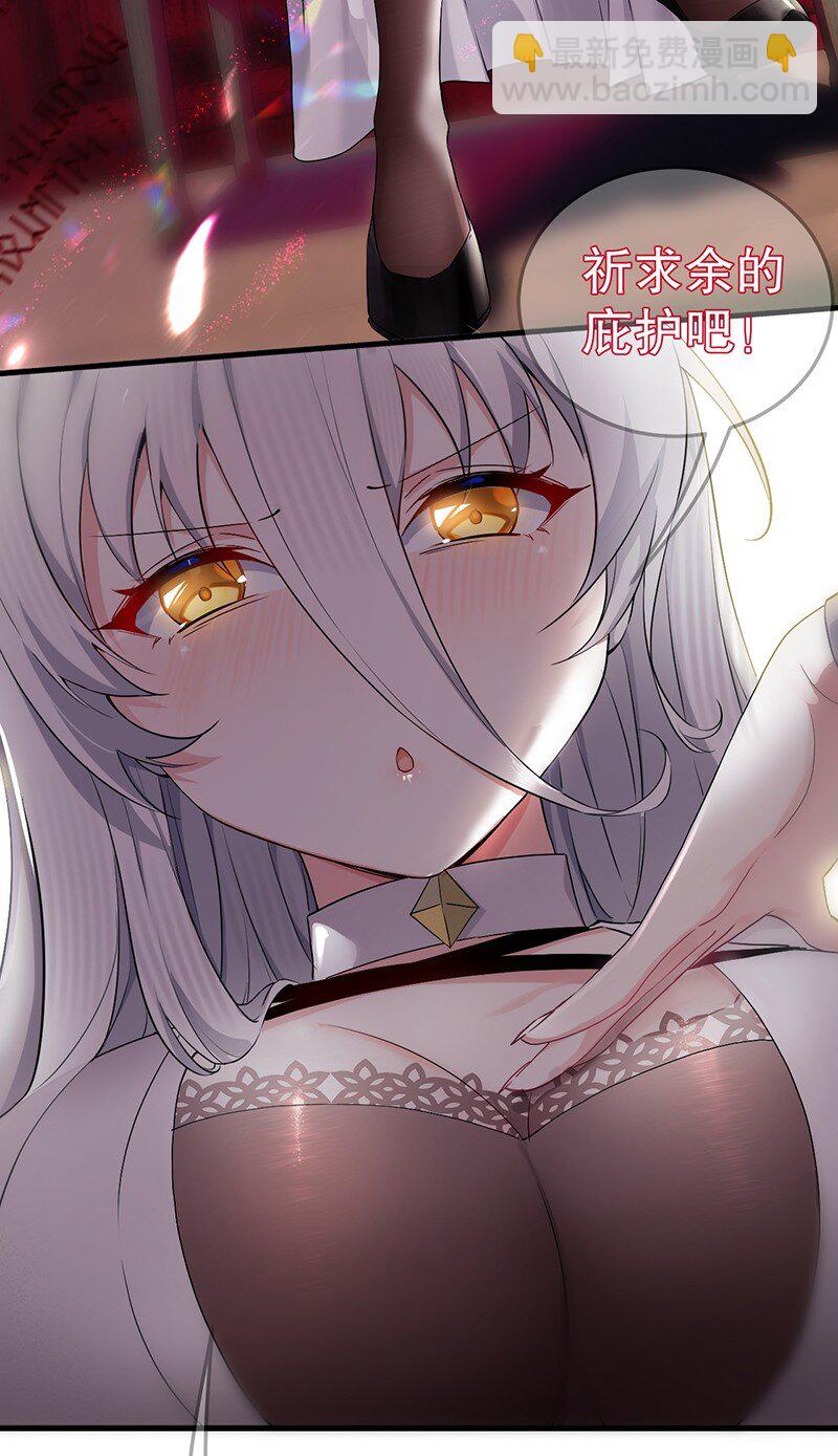 05 只有女孩子恩恩爱爱的无上神国？(1/2)-第5话