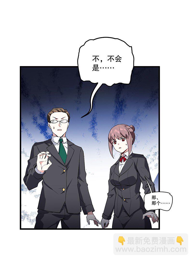 05 只有女孩子恩恩爱爱的无上神国？(1/2)-第5话