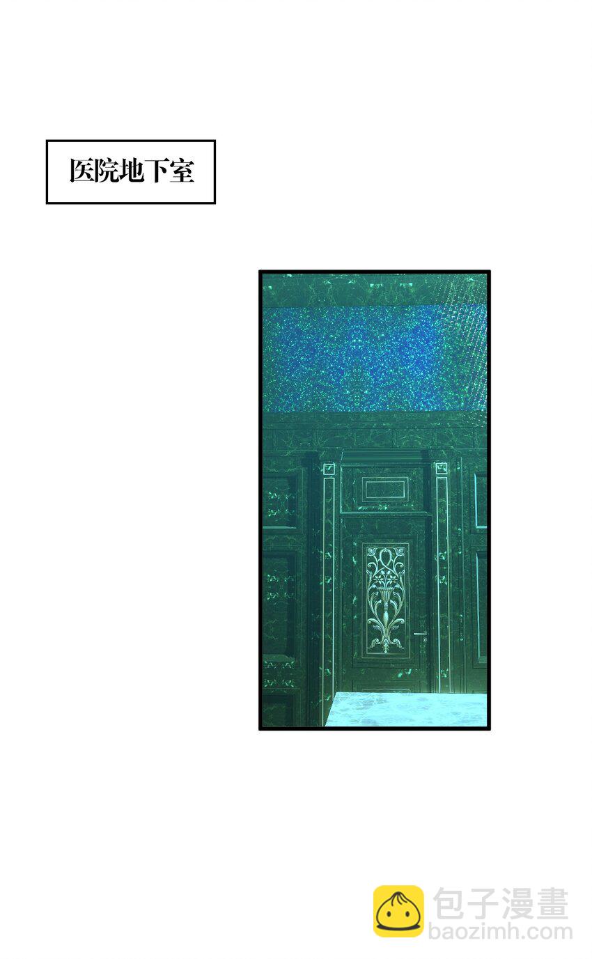 37 邪神的餐桌&hellip;&hellip;好想一起&hellip;&hellip;(1/2)-第39话