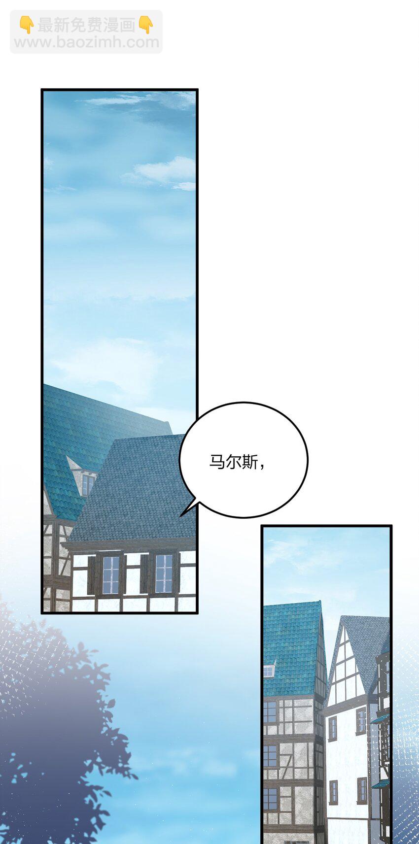 37 邪神的餐桌&hellip;&hellip;好想一起&hellip;&hellip;(1/2)-第39话