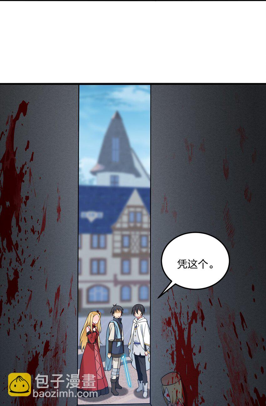 37 邪神的餐桌&hellip;&hellip;好想一起&hellip;&hellip;(1/2)-第39话