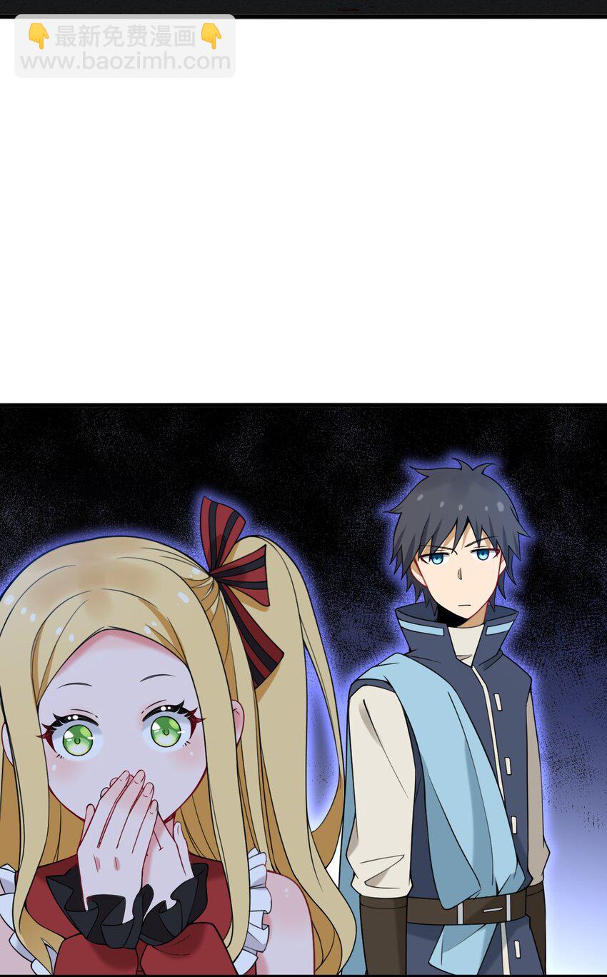 37 邪神的餐桌&hellip;&hellip;好想一起&hellip;&hellip;(1/2)-第39话