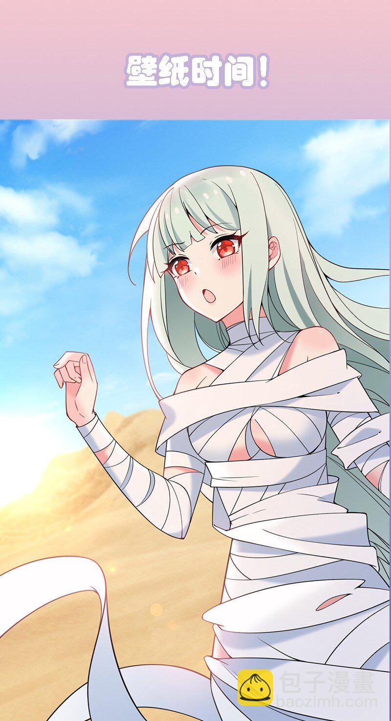 37 邪神的餐桌&hellip;&hellip;好想一起&hellip;&hellip;(1/2)-第39话