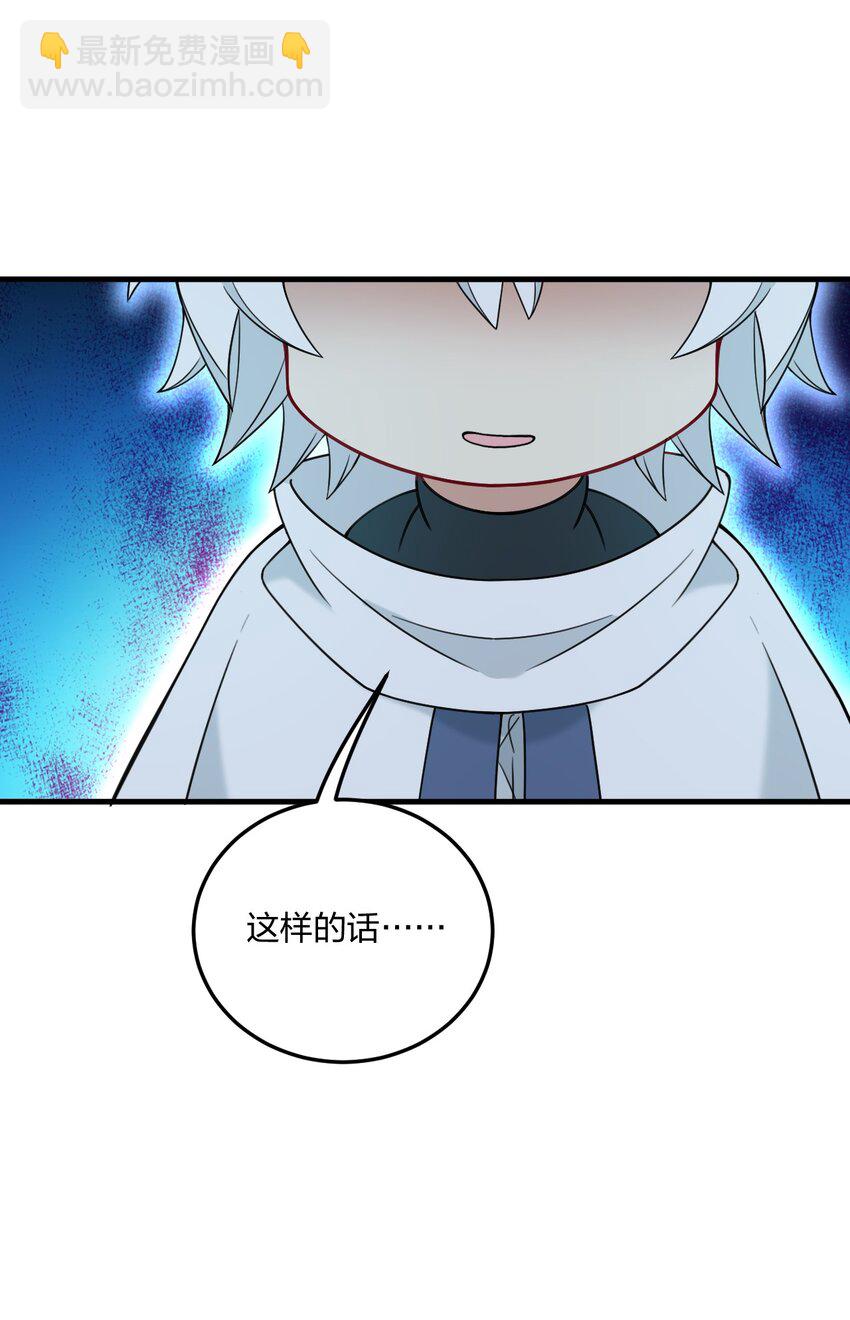 39 我喜欢你对丝袜的品味~-第41话