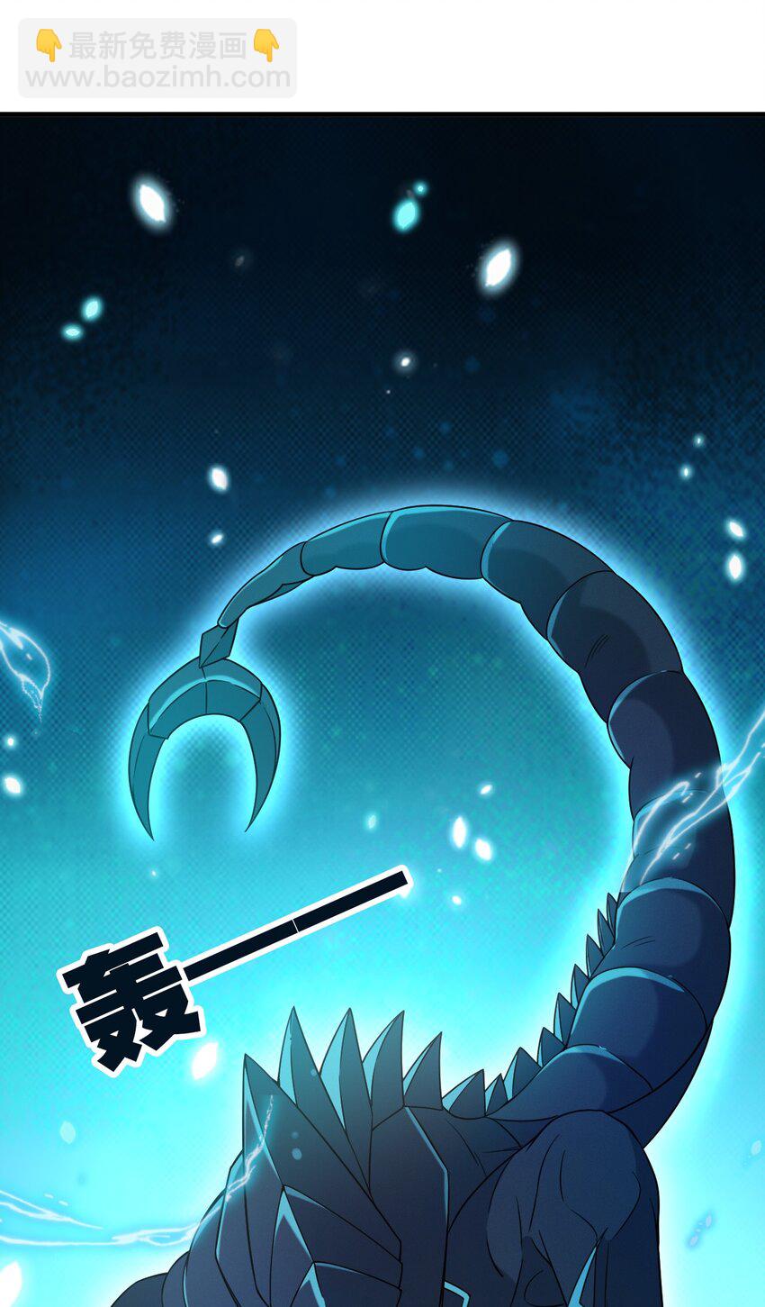 39 我喜欢你对丝袜的品味~-第41话