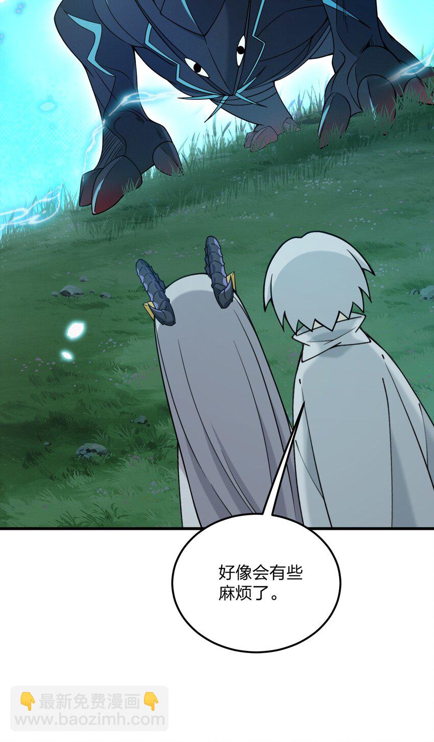 39 我喜欢你对丝袜的品味~-第41话