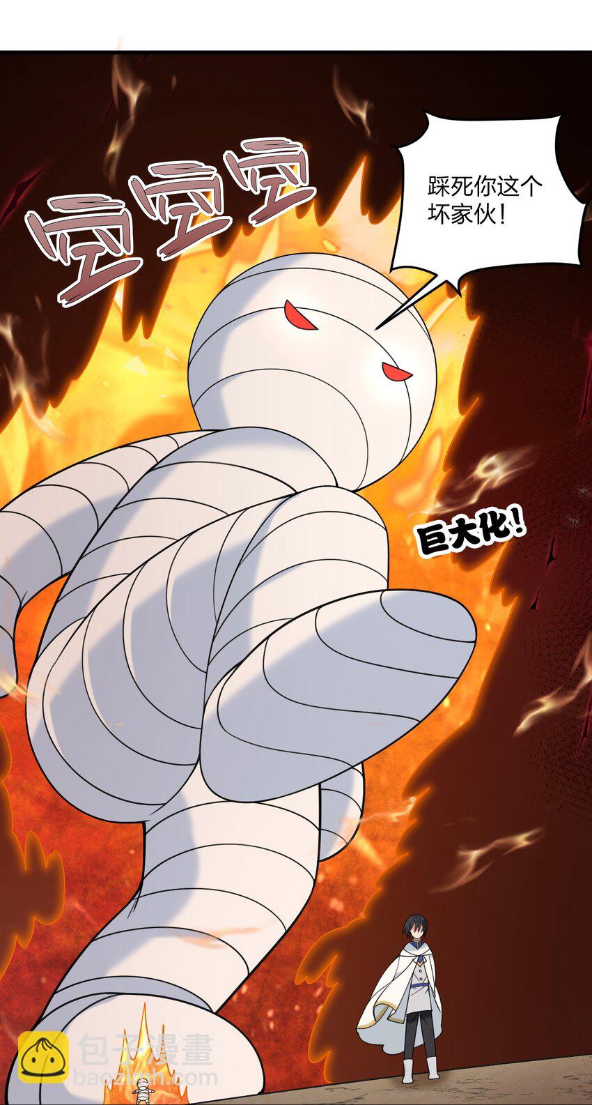 39 我喜欢你对丝袜的品味~-第41话