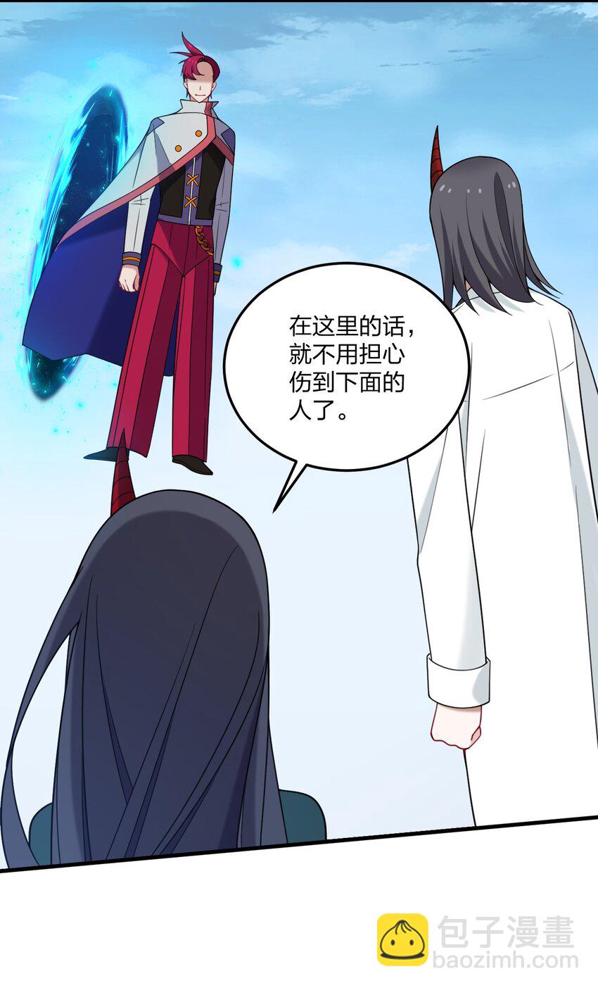 39 我喜欢你对丝袜的品味~-第41话