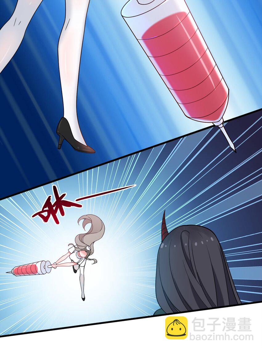 39 我喜欢你对丝袜的品味~-第41话