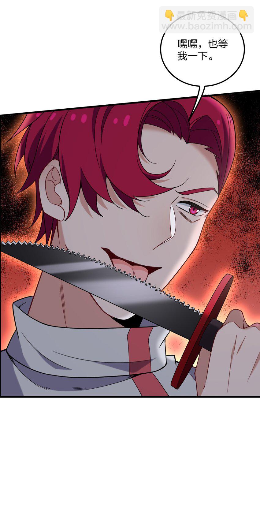 39 我喜欢你对丝袜的品味~-第41话